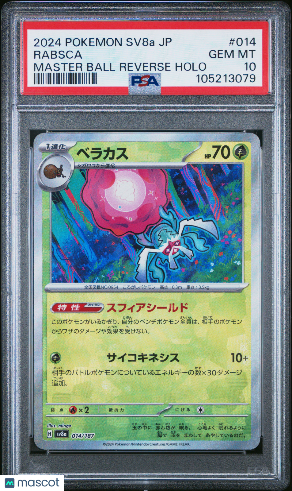 Pokemon TCG Rabsca #014 Japanese Master Ball Reverse Holo PSA 10