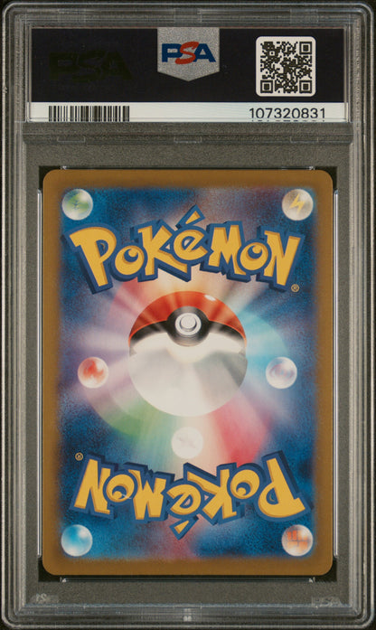 Pokemon TCG Leafeon #002 Japanese Master Ball Reverse Holo PSA 10
